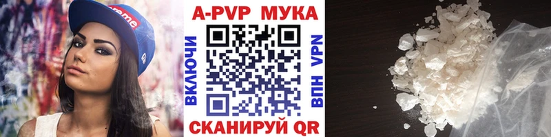 hydra сайт  Каменск-Уральский  Альфа ПВП кристаллы 