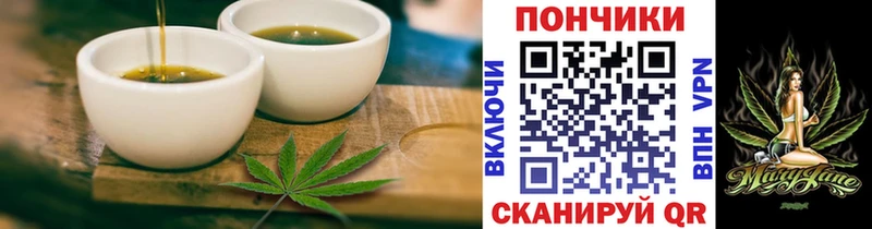 Печенье с ТГК конопля  Каменск-Уральский 