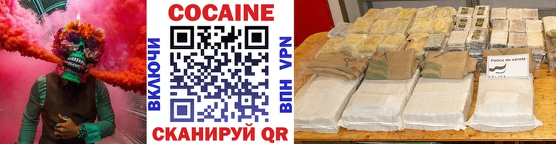 COCAIN 98%  Каменск-Уральский 