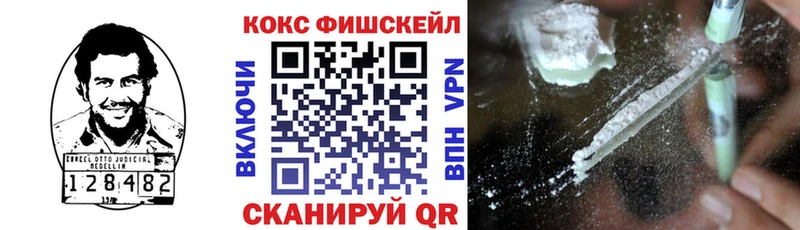 Cocaine Колумбийский Каменск-Уральский