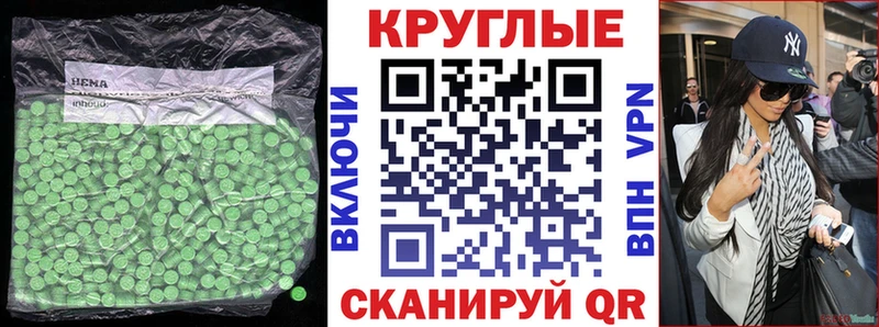 магазин продажи наркотиков  Каменск-Уральский  ЭКСТАЗИ louis Vuitton 
