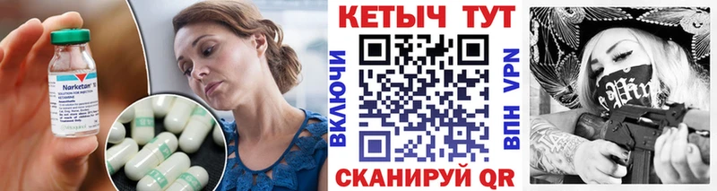 нарко площадка официальный сайт  продажа наркотиков  ссылка на мегу маркетплейс  Каменск-Уральский  КЕТАМИН VHQ 