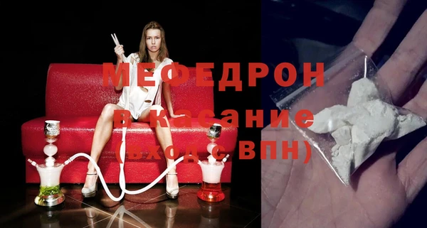 марки lsd Бородино