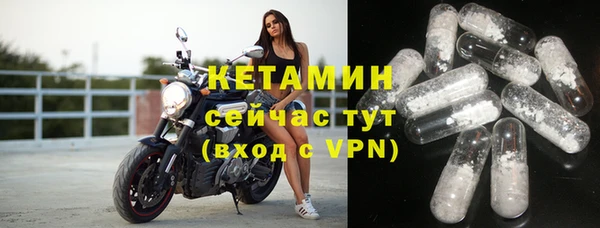 метамфетамин Бугульма