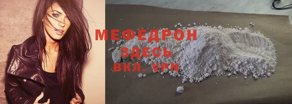 метамфетамин Бугульма