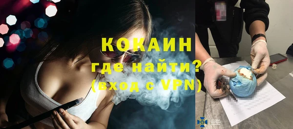 стаф Верхний Тагил