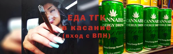 марки lsd Бородино