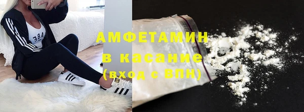 синтетический гашиш Бронницы