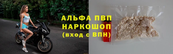 марки lsd Бородино
