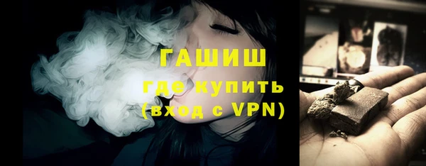 стаф Верхний Тагил