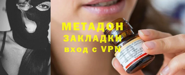 марки lsd Бородино