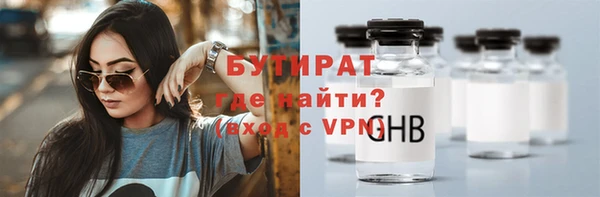синтетический гашиш Бронницы