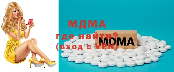 метамфетамин Бугульма