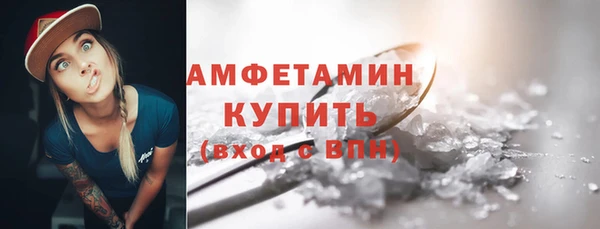 синтетический гашиш Бронницы