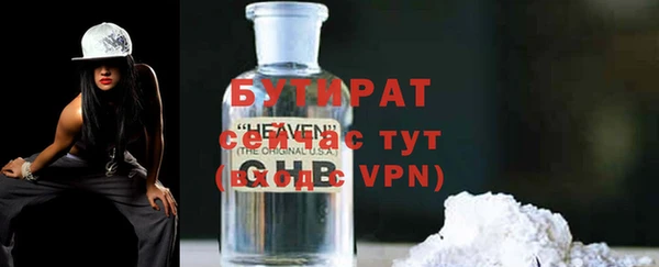 синтетический гашиш Бронницы