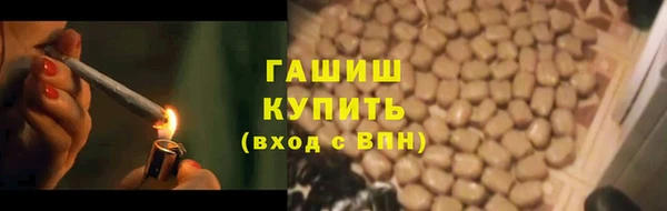 марки lsd Бородино