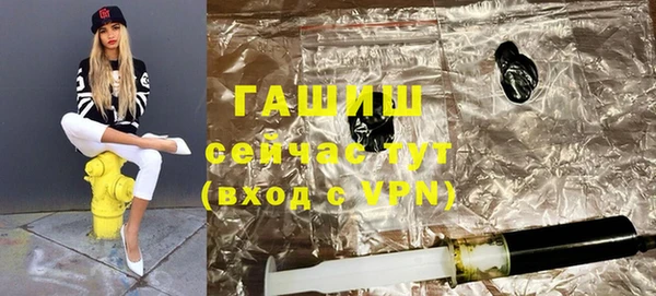 марки lsd Бородино