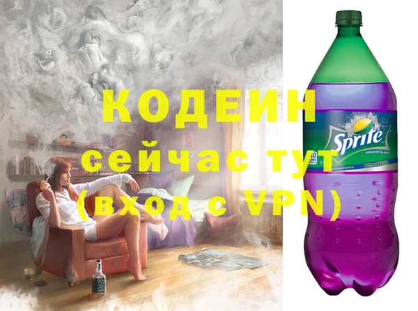метамфетамин Бугульма