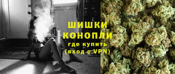 метамфетамин Бугульма