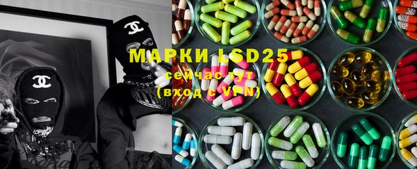 метамфетамин Бугульма