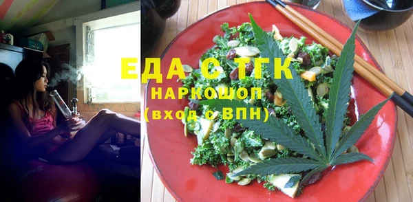 индика Верхнеуральск