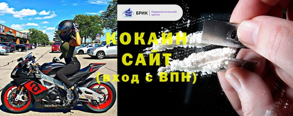 метамфетамин Бугульма