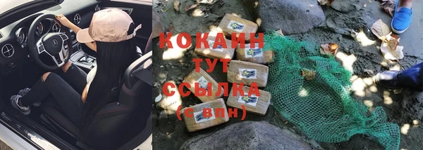 синтетический гашиш Бронницы