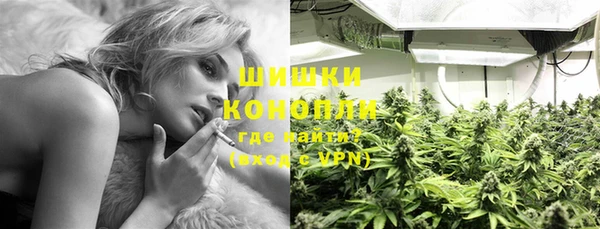 синтетический гашиш Бронницы