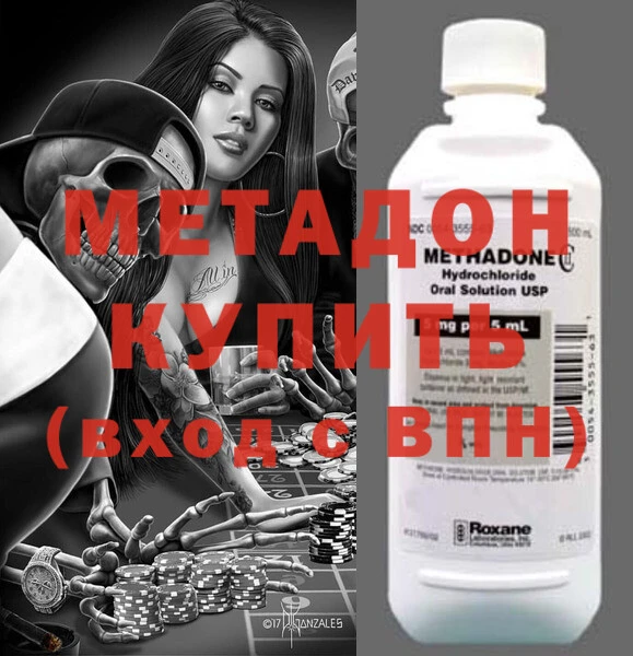 метамфетамин Бугульма