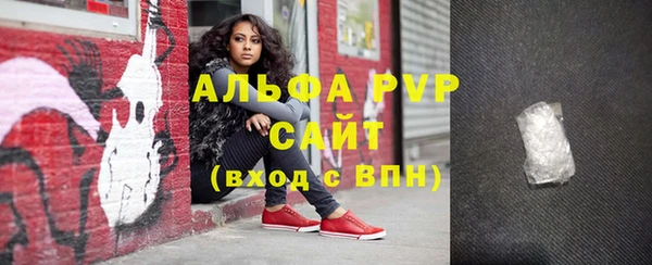 синтетический гашиш Бронницы