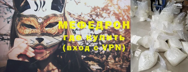 метамфетамин Бугульма
