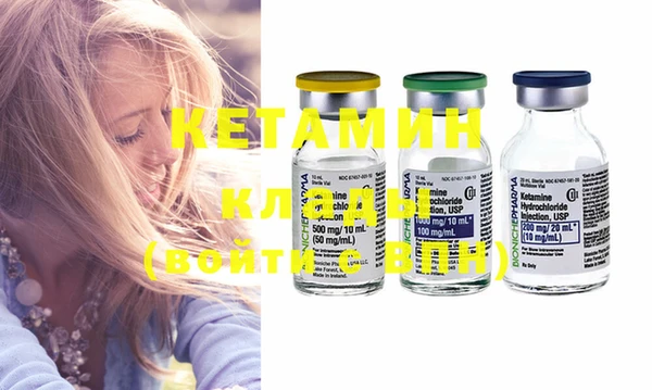 стаф Верхний Тагил