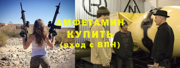 стаф Верхний Тагил