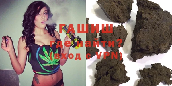 метамфетамин Бугульма