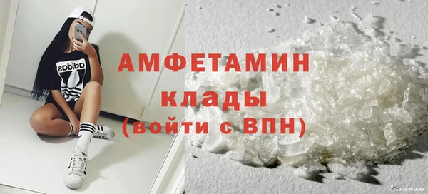 синтетический гашиш Бронницы