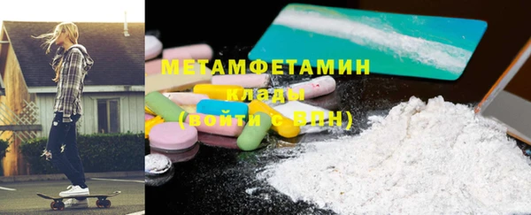 стаф Верхний Тагил