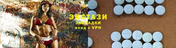 марки lsd Бородино