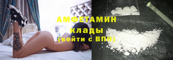 синтетический гашиш Бронницы