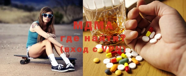 марки lsd Бородино