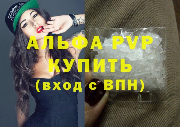 индика Верхнеуральск