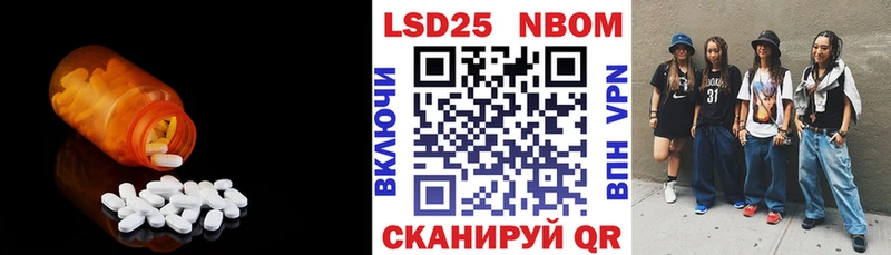 MEGA ONION  Каменск-Уральский  LSD-25 экстази кислота  купить наркотик 