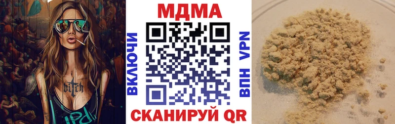MDMA кристаллы  где найти наркотики  Каменск-Уральский 