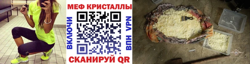 наркошоп OMG Меф мяу мяу Каменск-Уральский