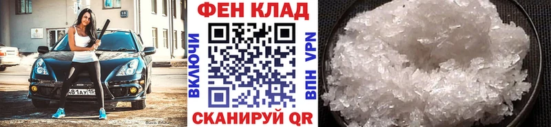 Первитин мет  Каменск-Уральский 