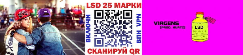 Наркотические марки 1,8мг  Каменск-Уральский 